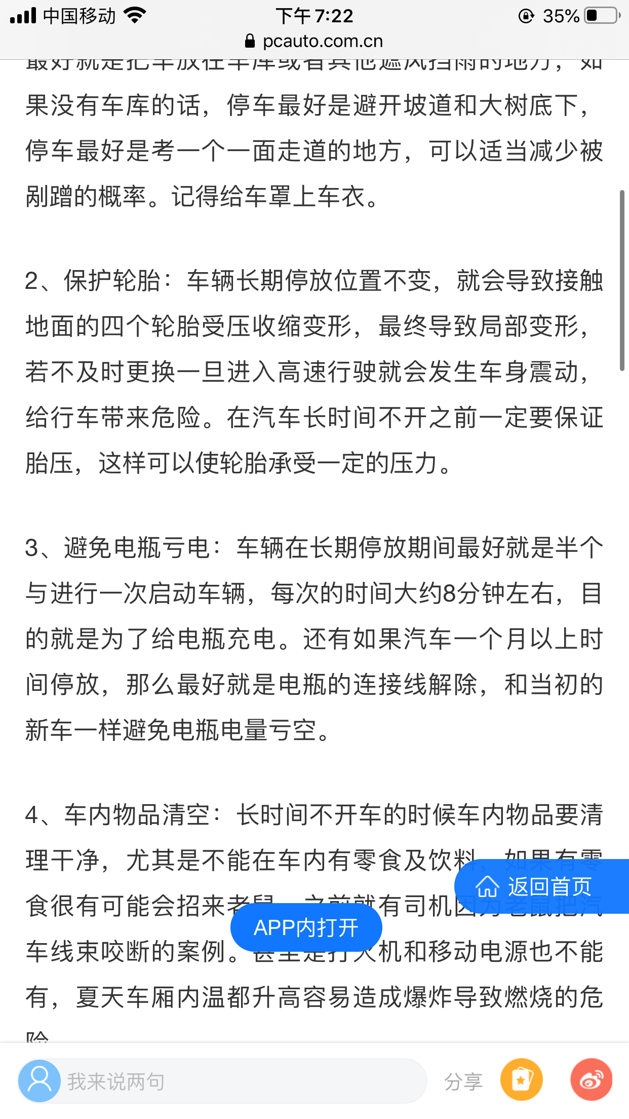 C53E0569-A8F7-4B32-B56C-54CA3CDEEB0E.png