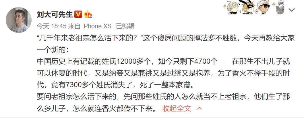 几千年老祖宗.jpg
