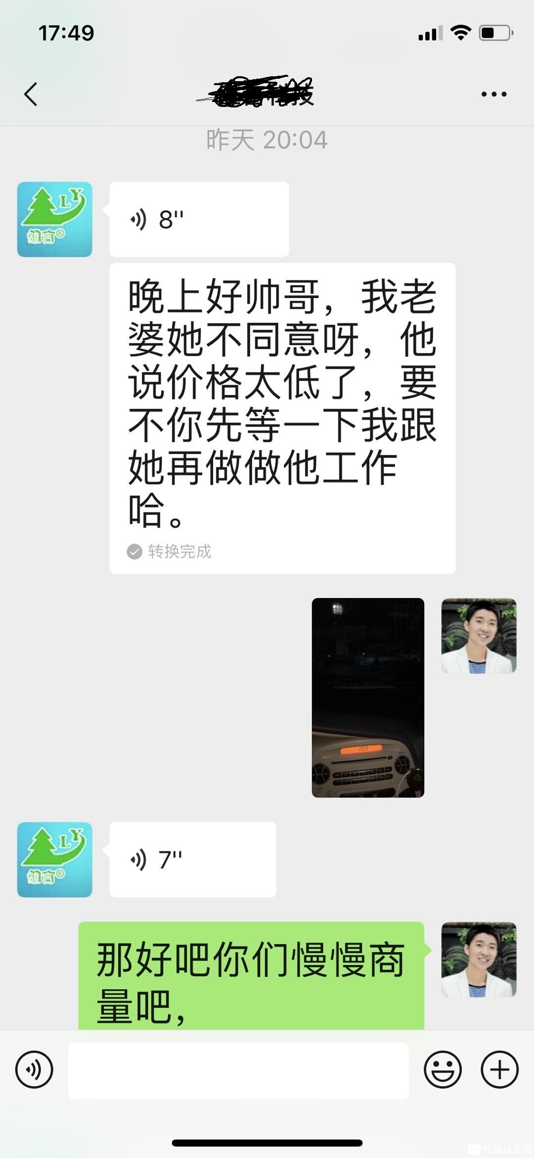 微信图片_20200208175451.jpg