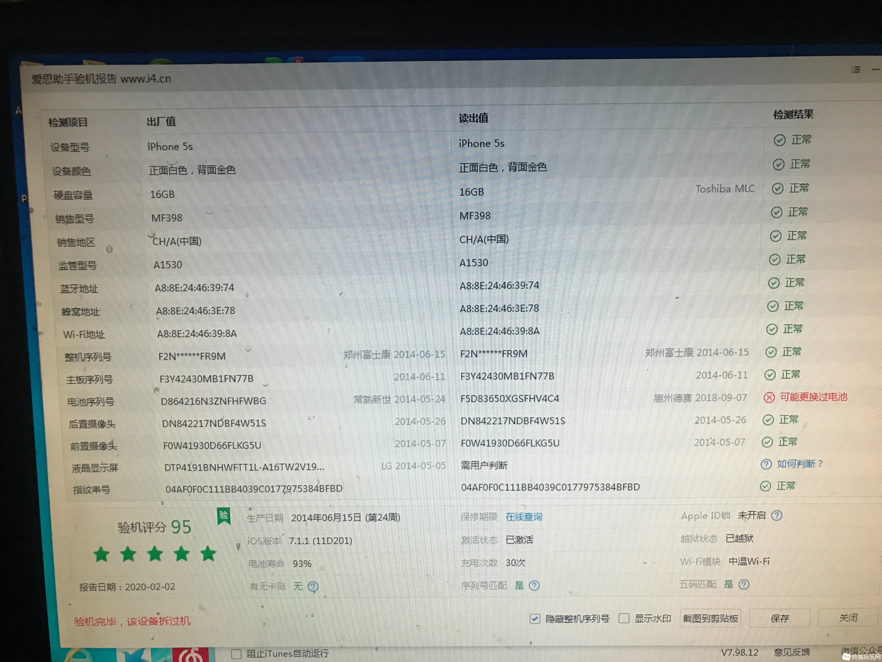 1DC4A6EC-AAF4-477E-B401-0E6EBDE4D247.jpeg