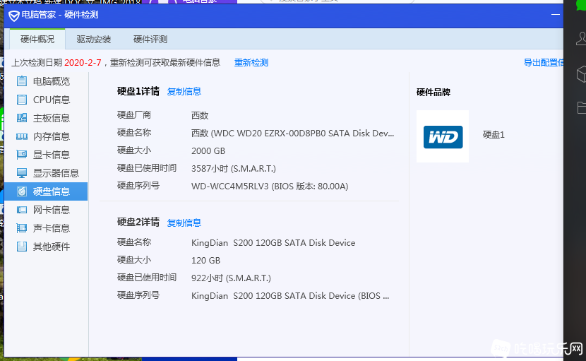 微信图片_20200208225842.png