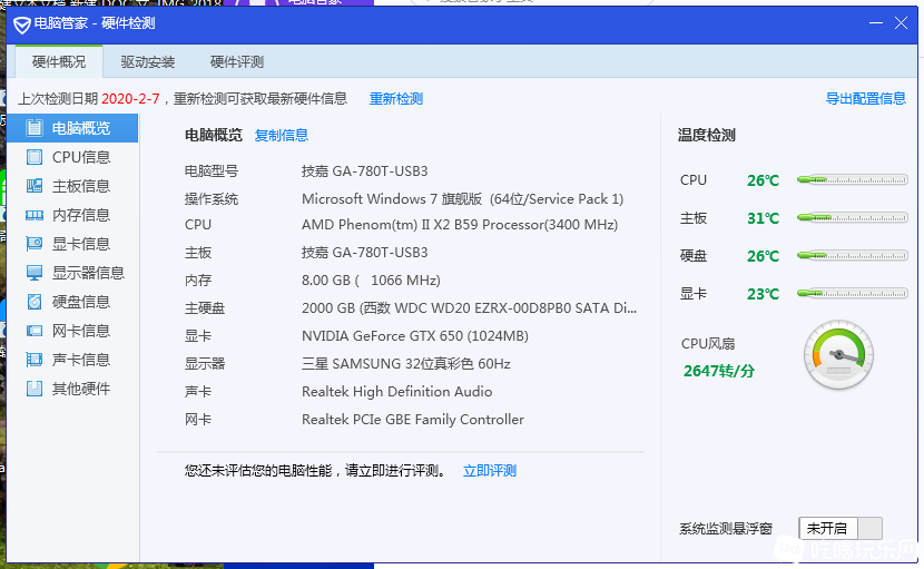 微信图片_20200208225822.png