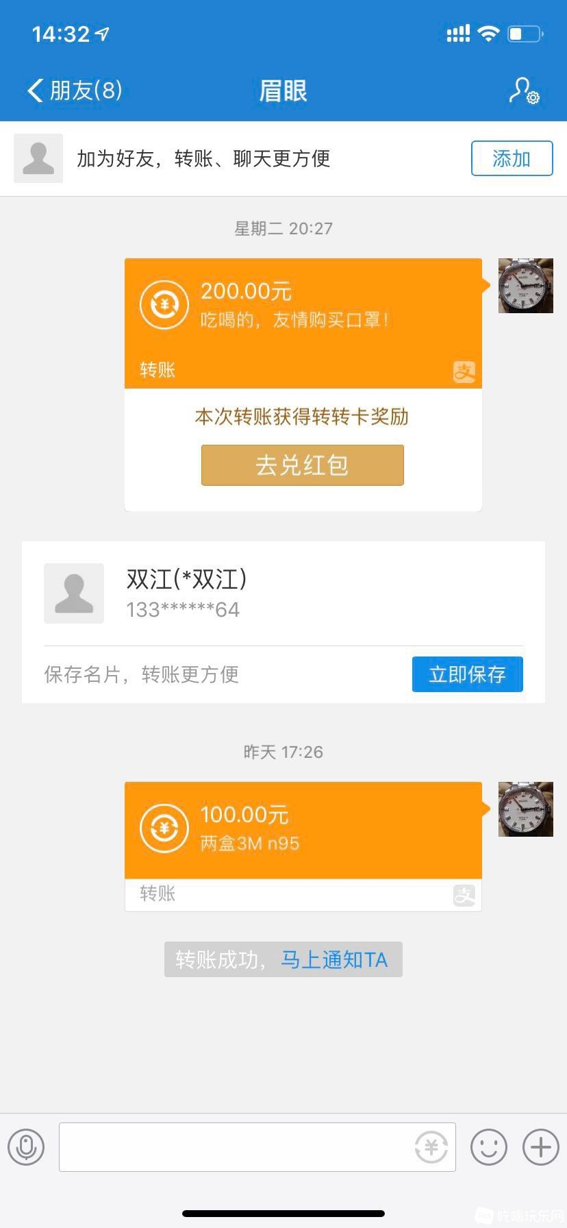 1580971232892755769.jpg