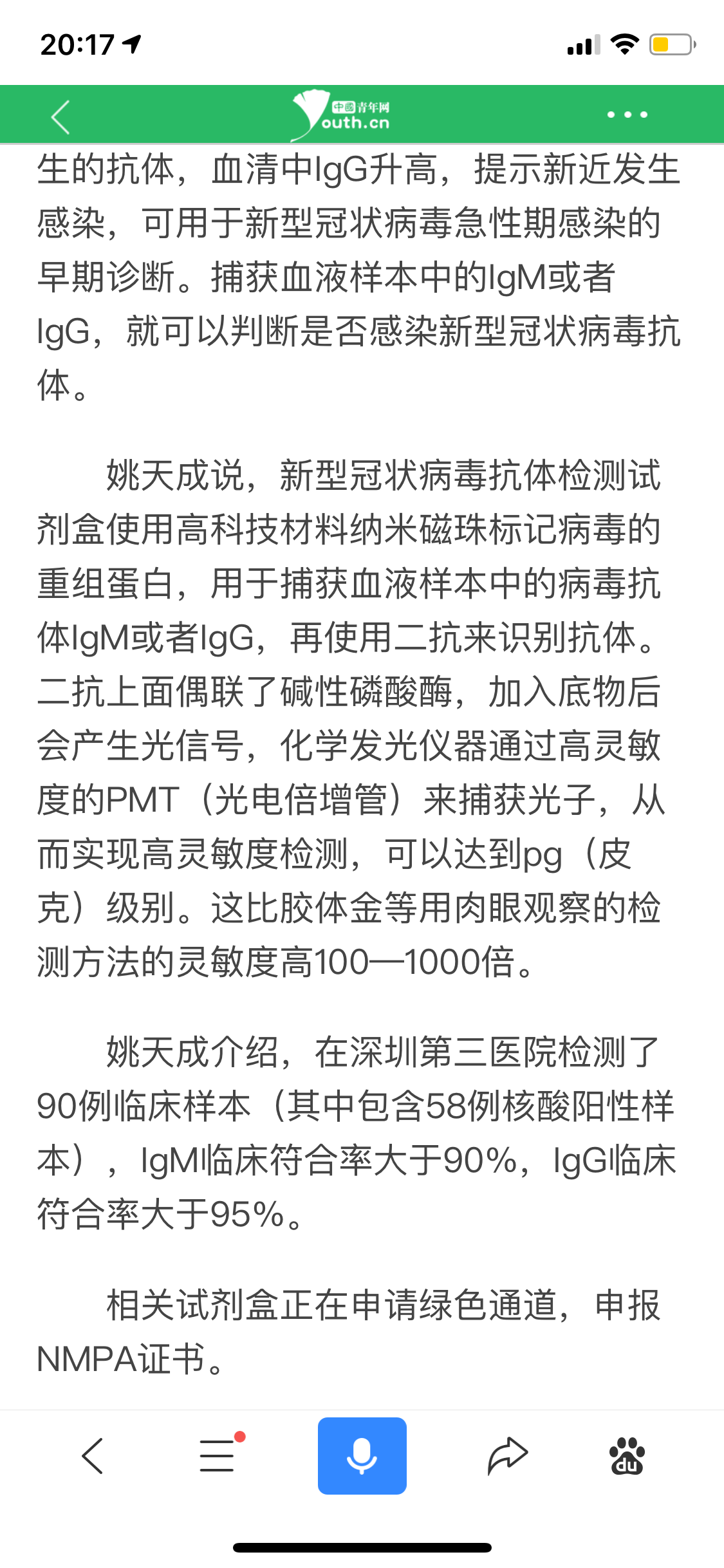 607F10DB-2017-4818-86E9-8212E93B2F71.png
