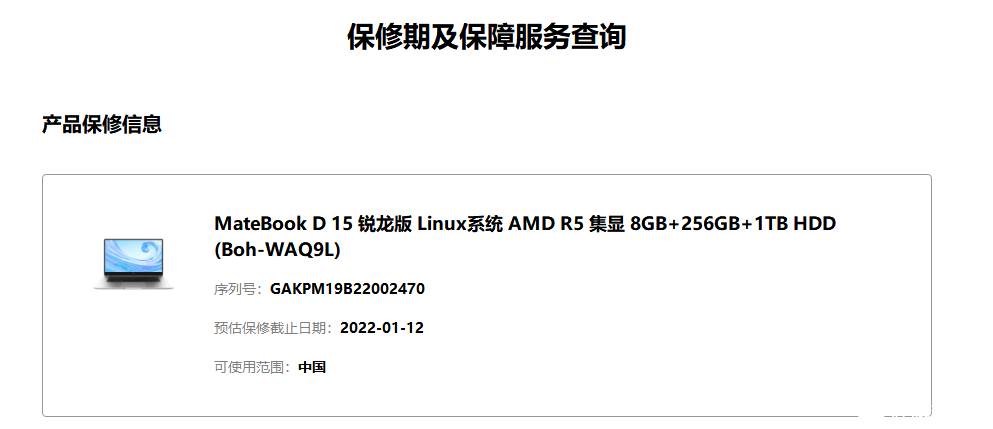 微信截图_20200214203205.png