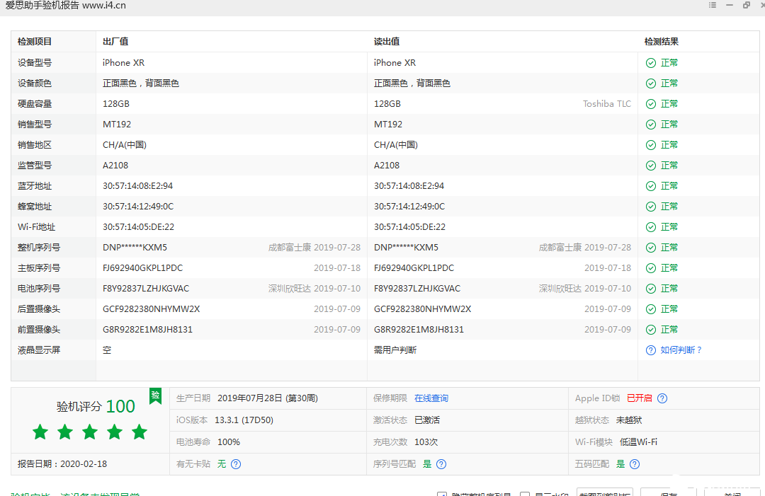 ee88e471ce120bd8b857826b7a075b5.png