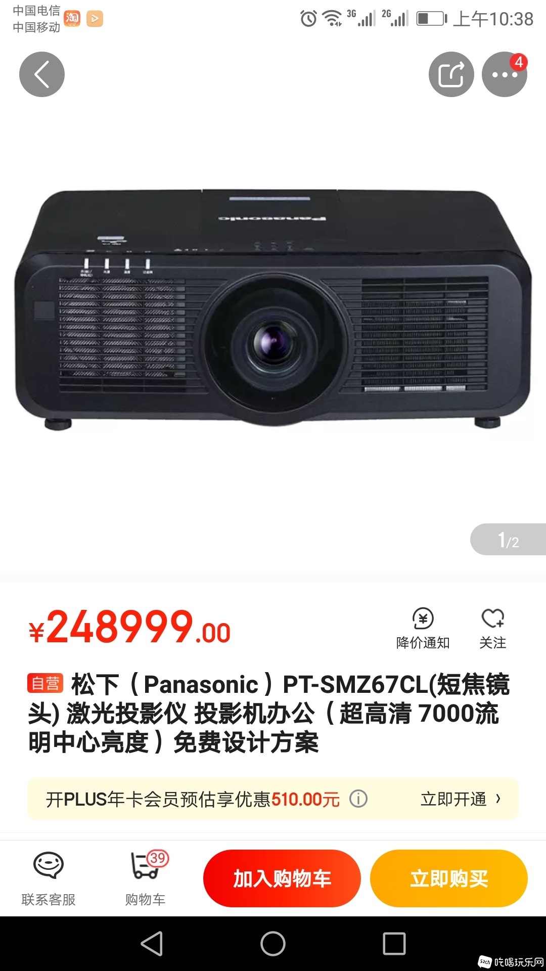 Screenshot_20200218-103845.jpg