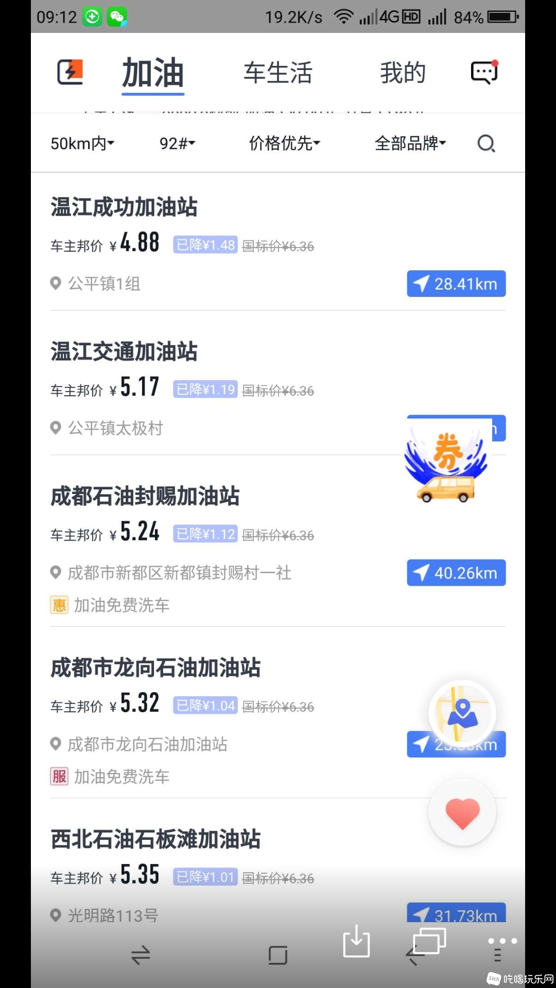Screenshot_20200221_171015_com.tencent.mm.jpg