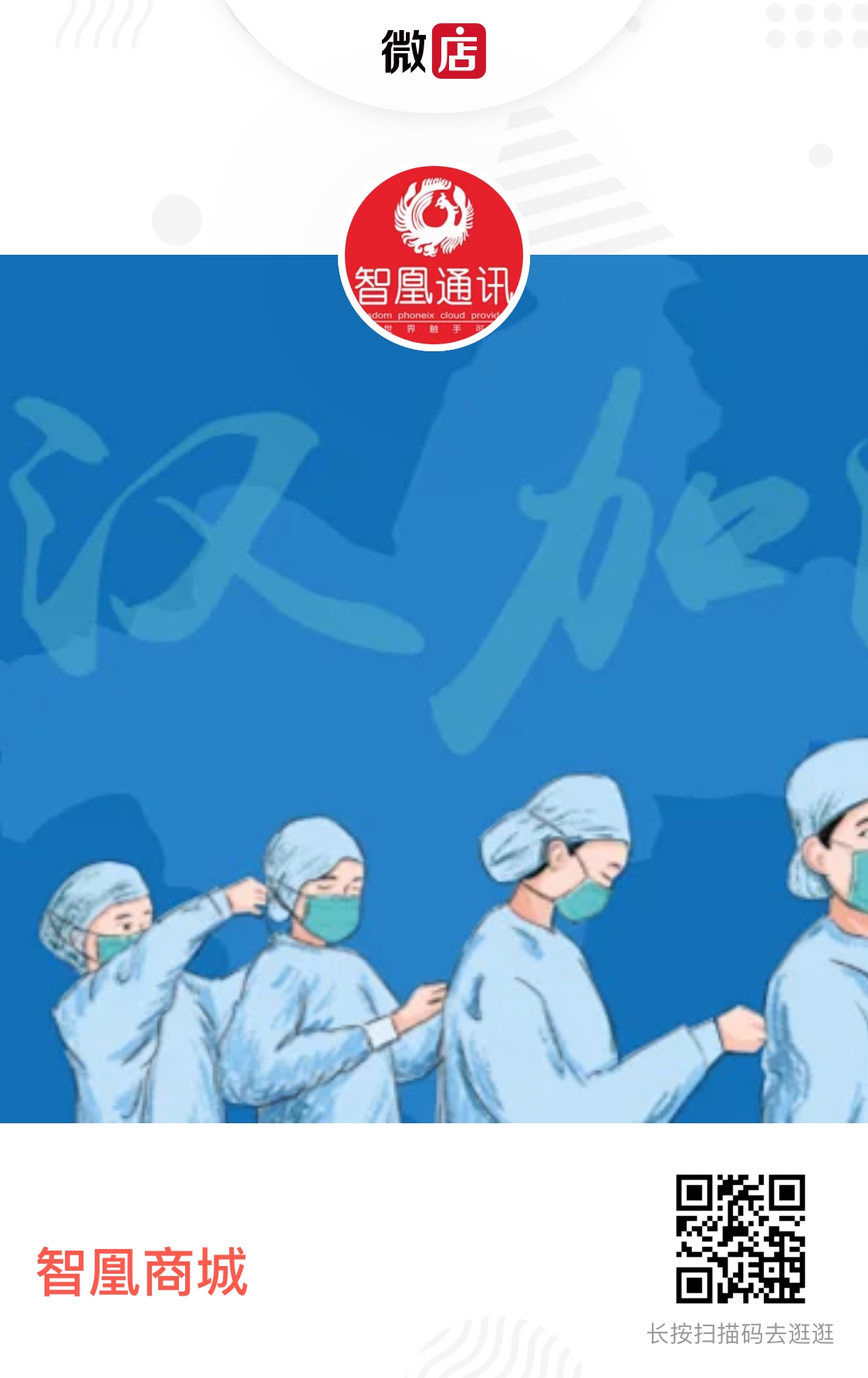 微信图片_20200223164052.jpg
