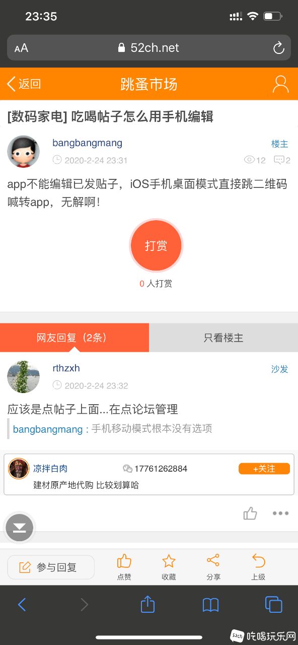 9DC03BE9-1AAA-42B9-AC94-D2A1801DF651.png