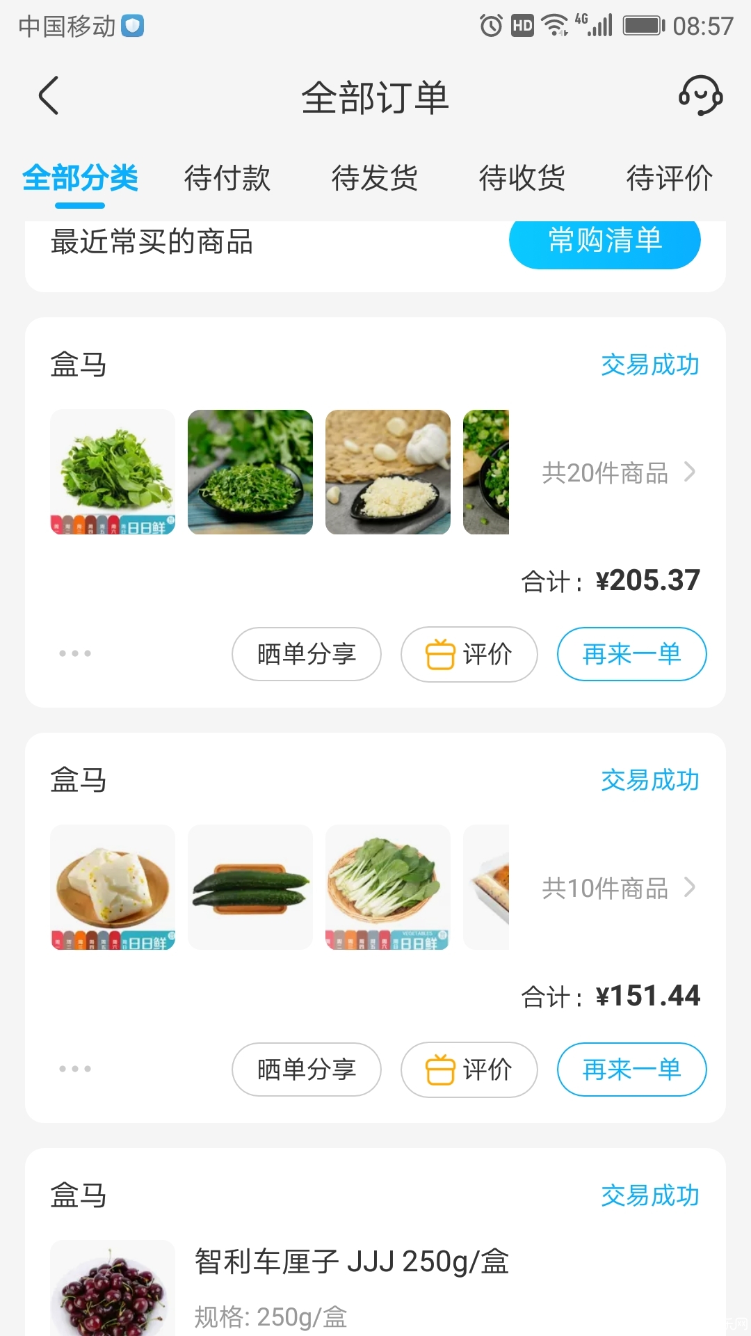 微信图片_20200225090045.jpg