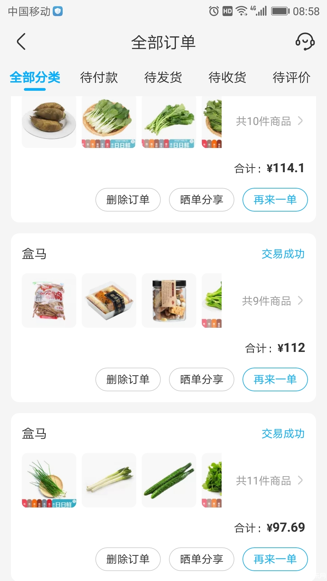 微信图片_20200225090037.jpg