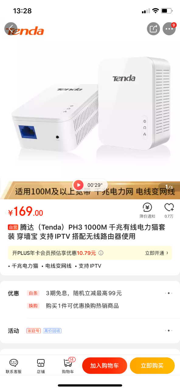 DF3EDF0C-014B-4758-A2BB-40761A796447.png