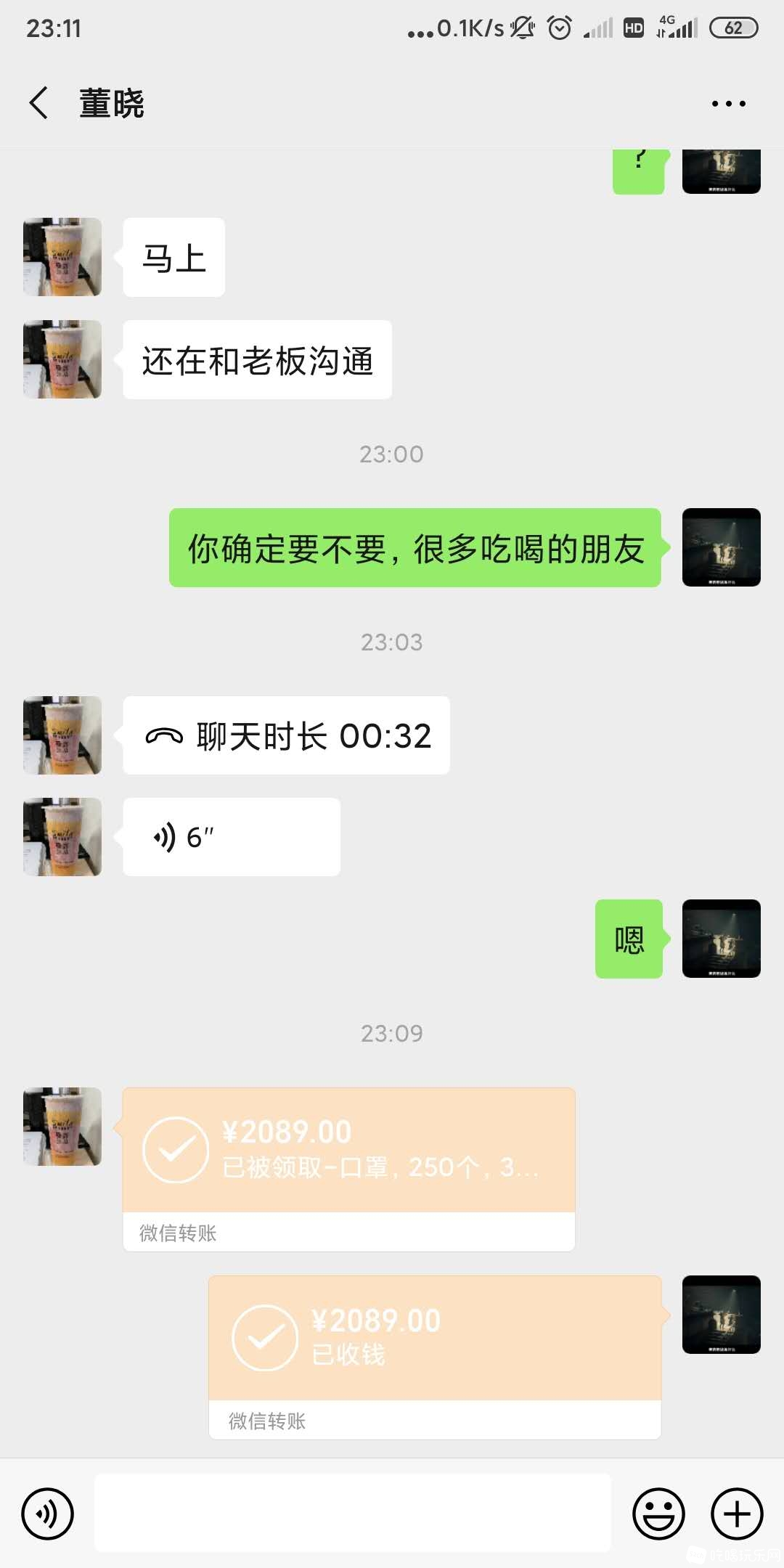 微信图片_20200226231322.jpg