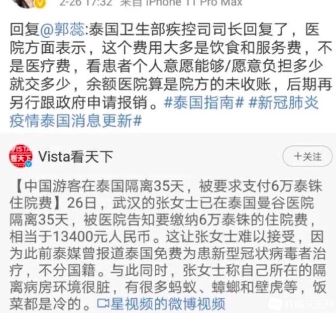 376615A0-FA75-4B5A-B868-670B957E107D.png