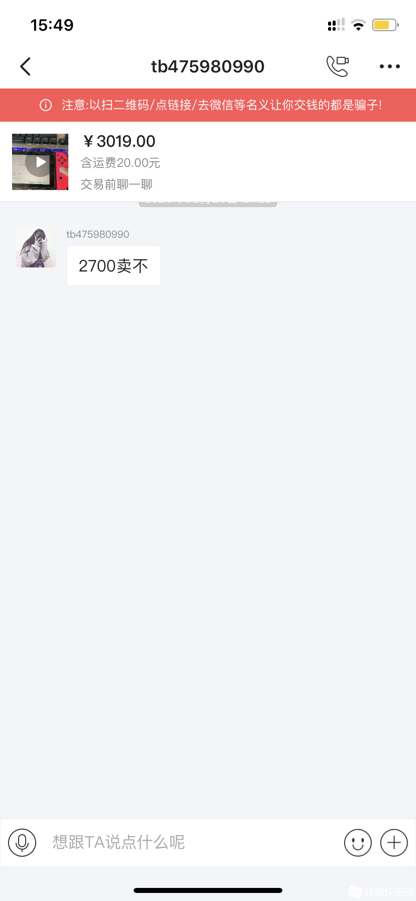 QQ图片20200228161146.png
