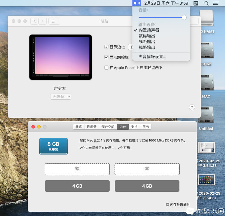 截屏2020-02-29下午3.59.50.png