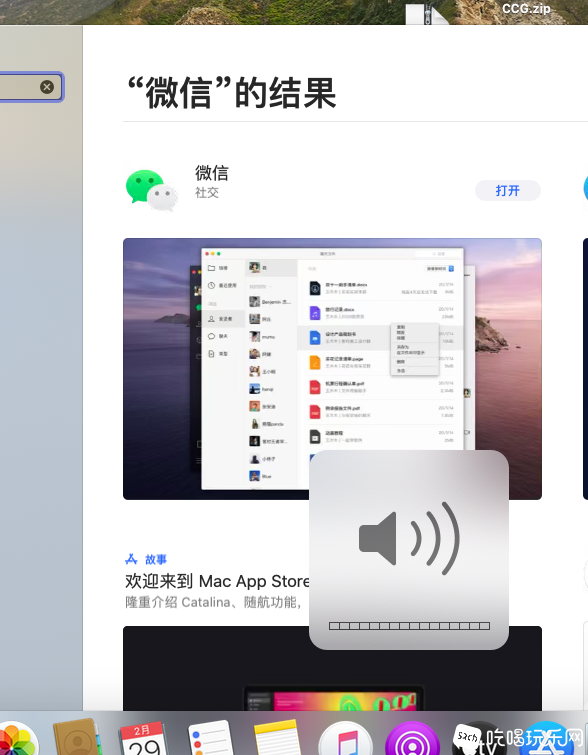 截屏2020-02-29下午4.01.56.png