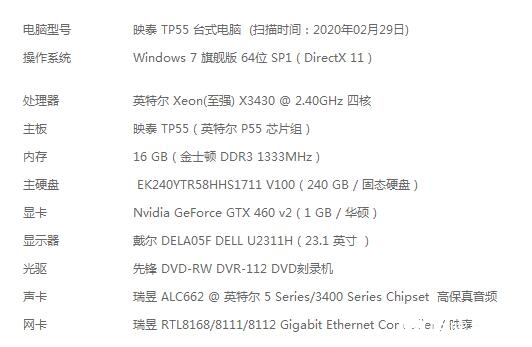TIM截图20200229180430.jpg