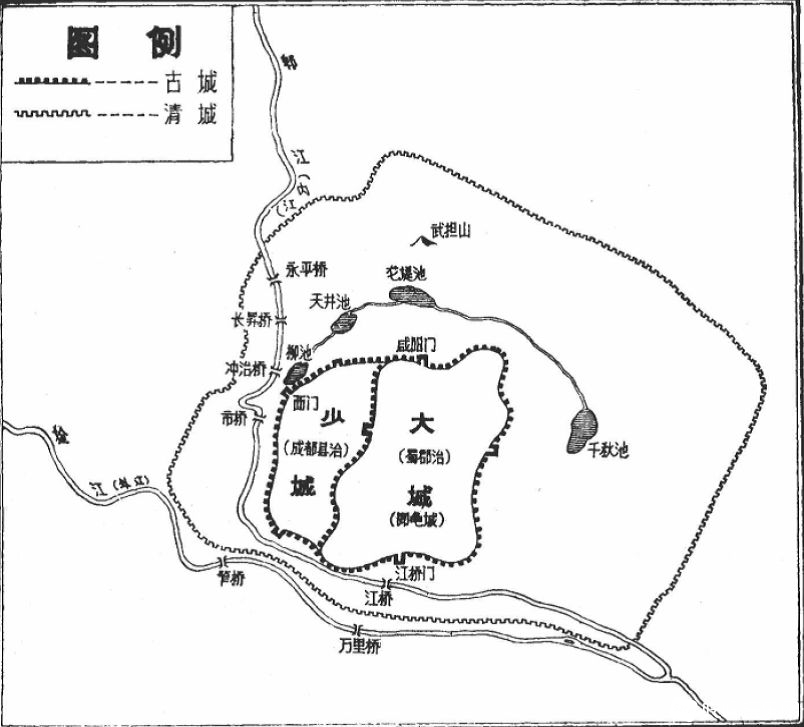 秦代创筑大城少城图.jpeg