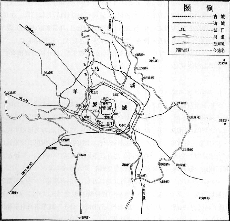 前后蜀宫城与羊马城图-宋朝.jpeg