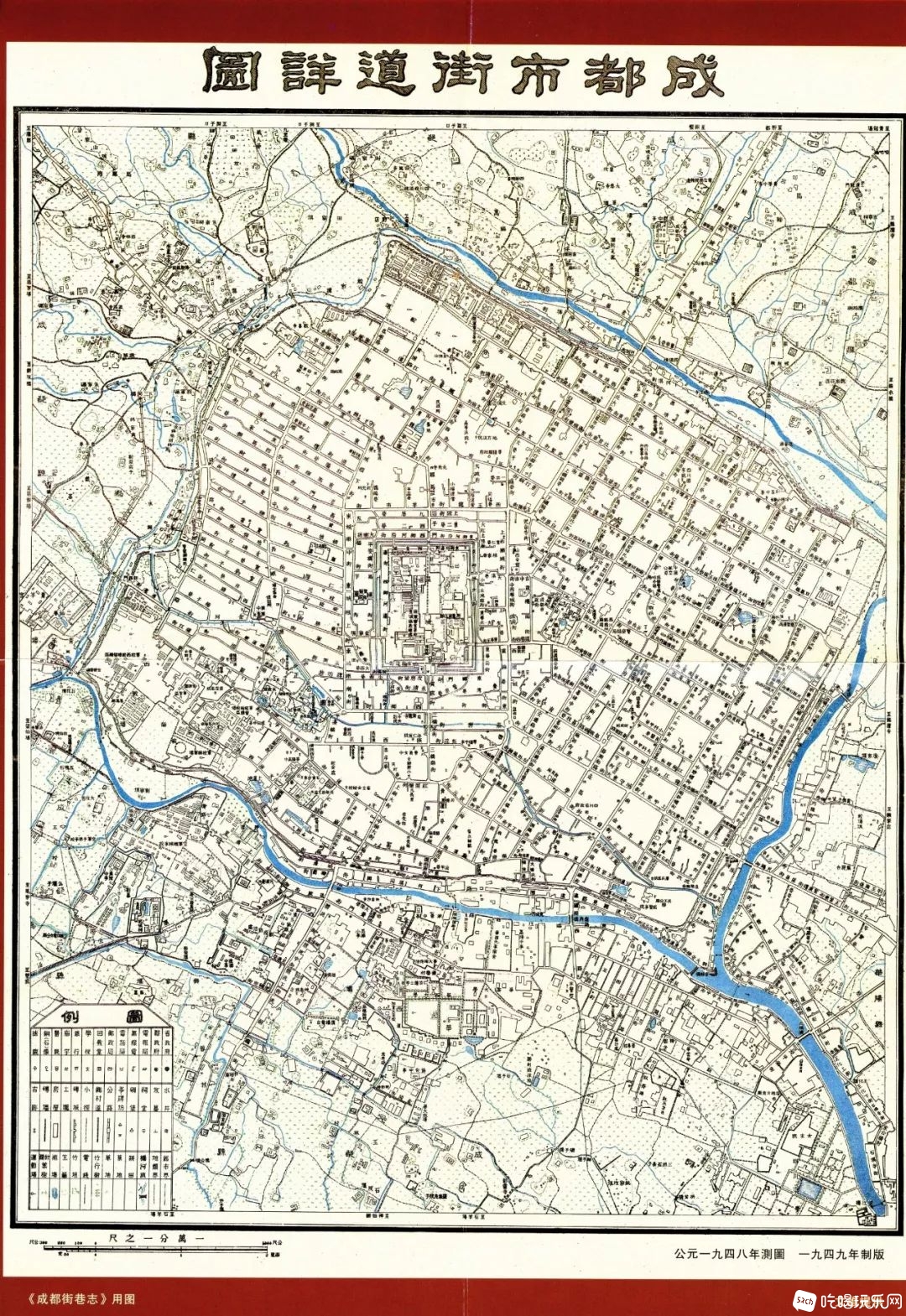 1948年成都街道详图.jpeg