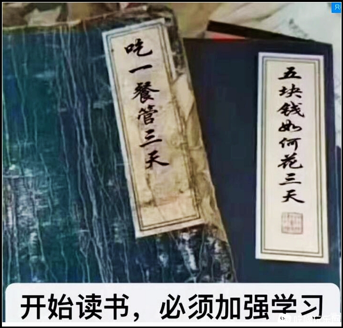 吃一顿管3天.jpg