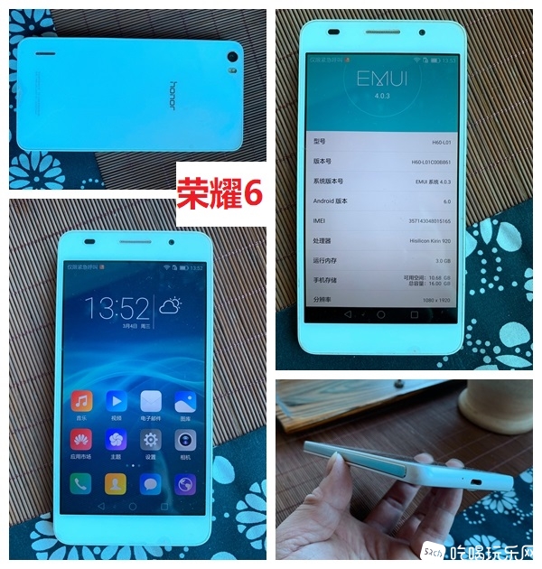 荣耀6.jpg