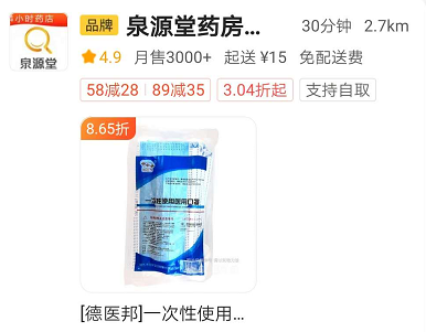 微信截图_20200310191230.png