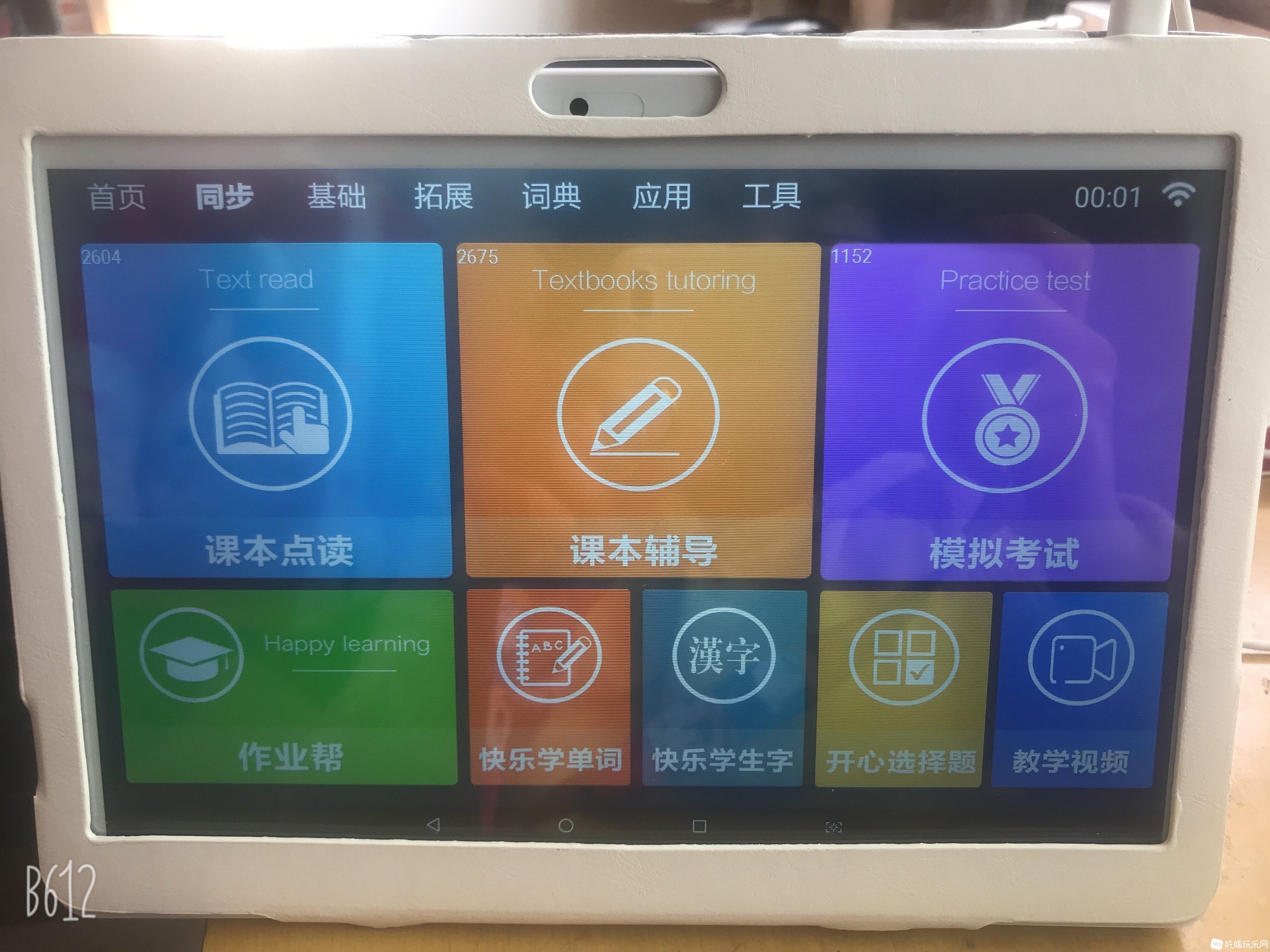 cc8512c7ae8de8b923e6da04bc1a070.jpg