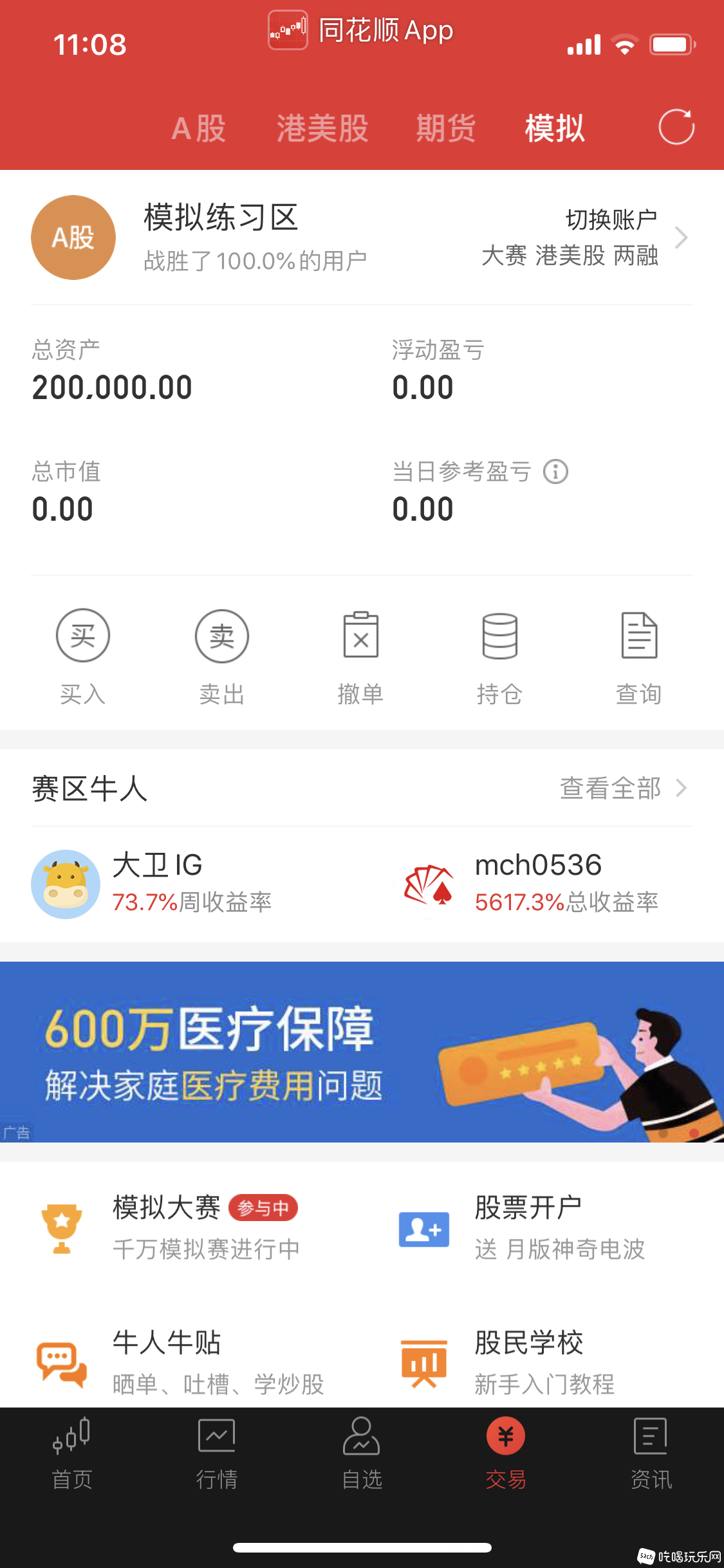 微信图片_20200316111934.png