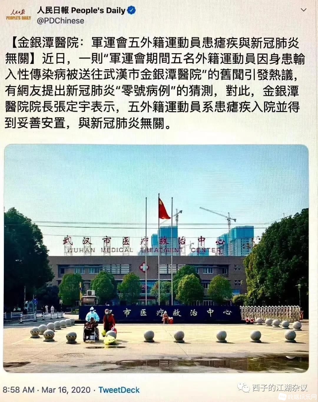 微信图片_20200318230512.jpg