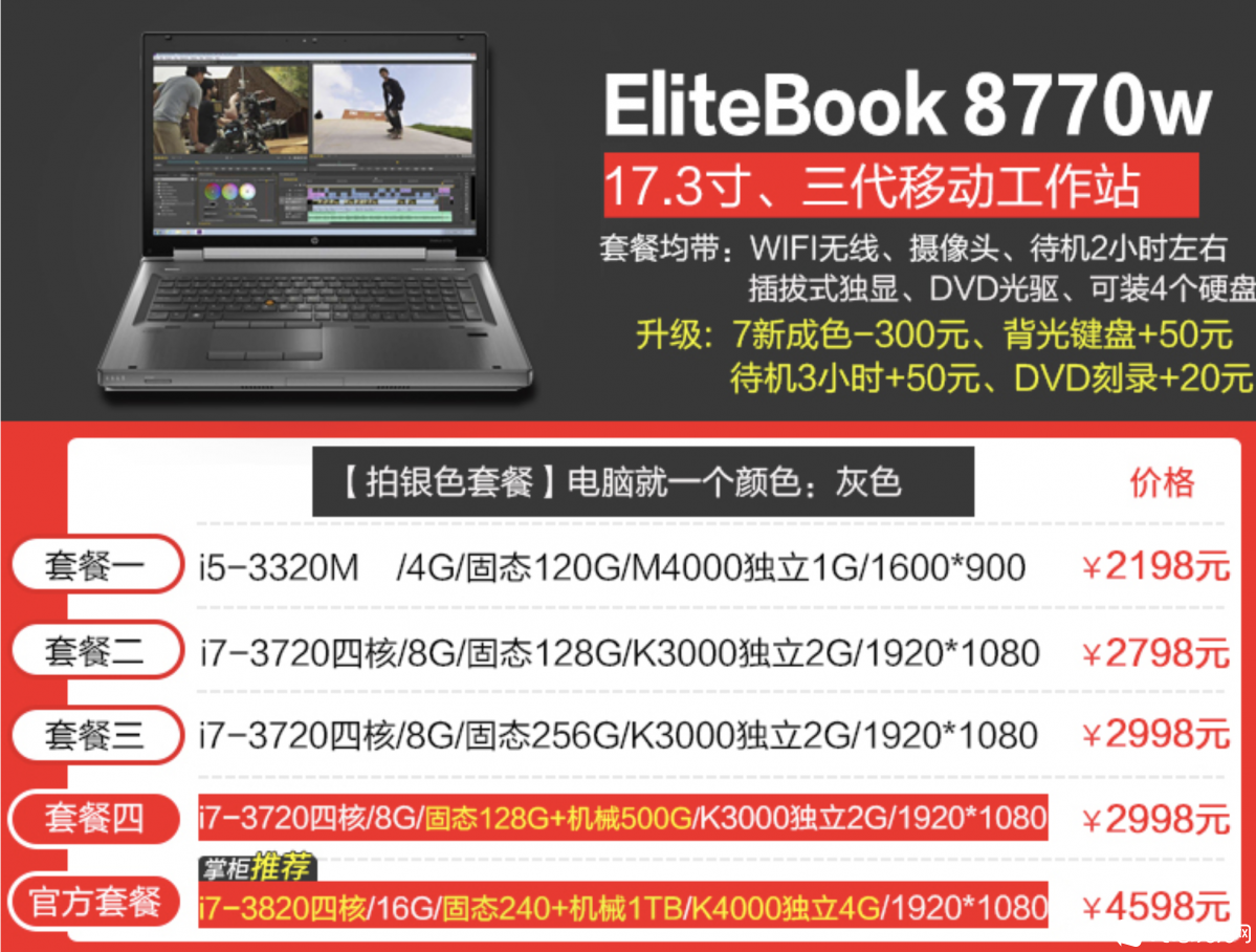 QQ图片20200319133647.png
