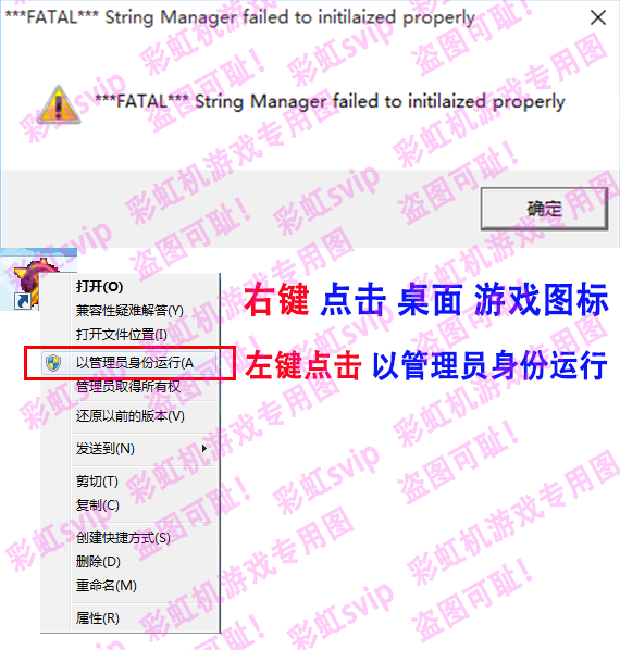A常见错误解决办法.png