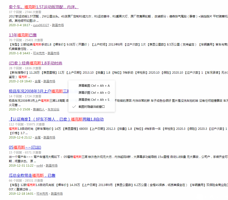 QQ图片20200322155248.png