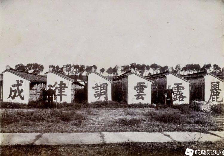 成都贡院的考棚（号舍）。（陶维新约拍摄于1900年）.jpg