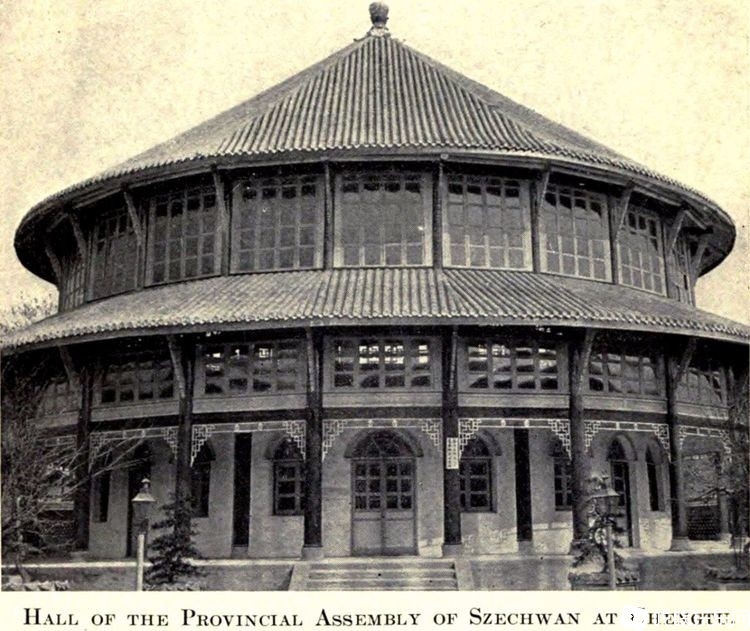 四川省咨议局大厅（位于成都纯化街）。1908年7月，慈禧太后以懿旨公布《咨议局章程》.jpg