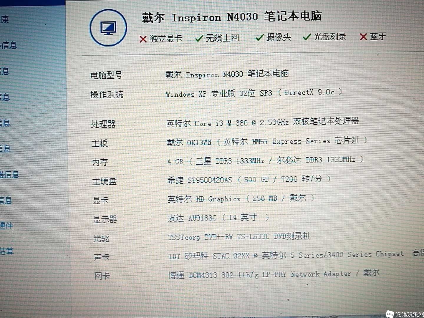 微信图片_20200330173017.jpg