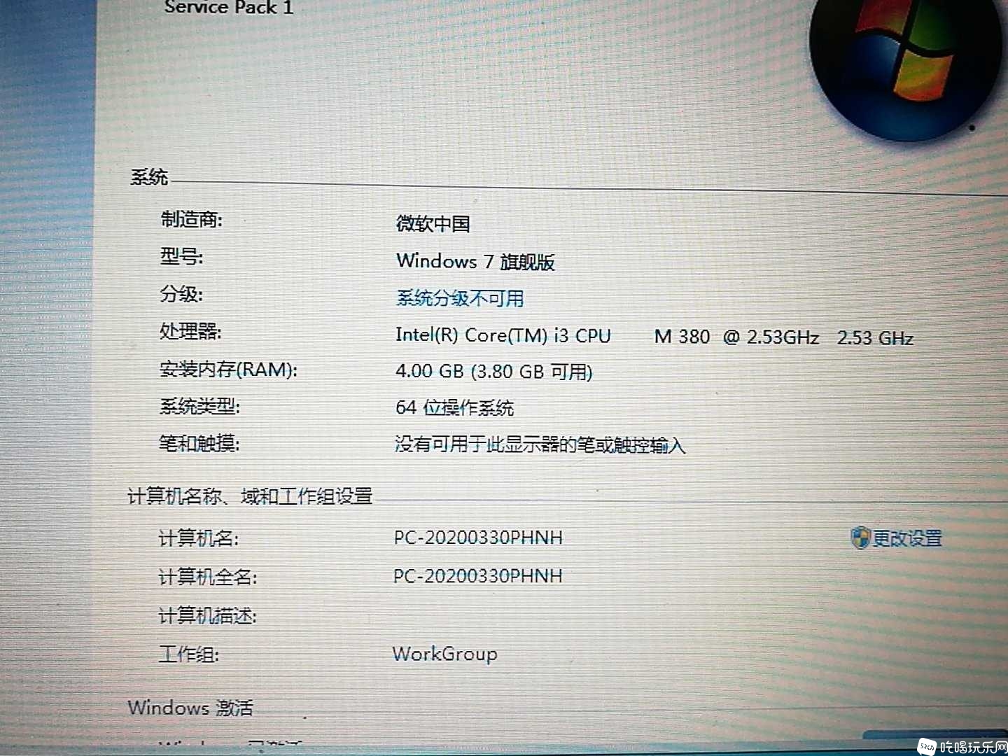 微信图片_20200330173014.jpg