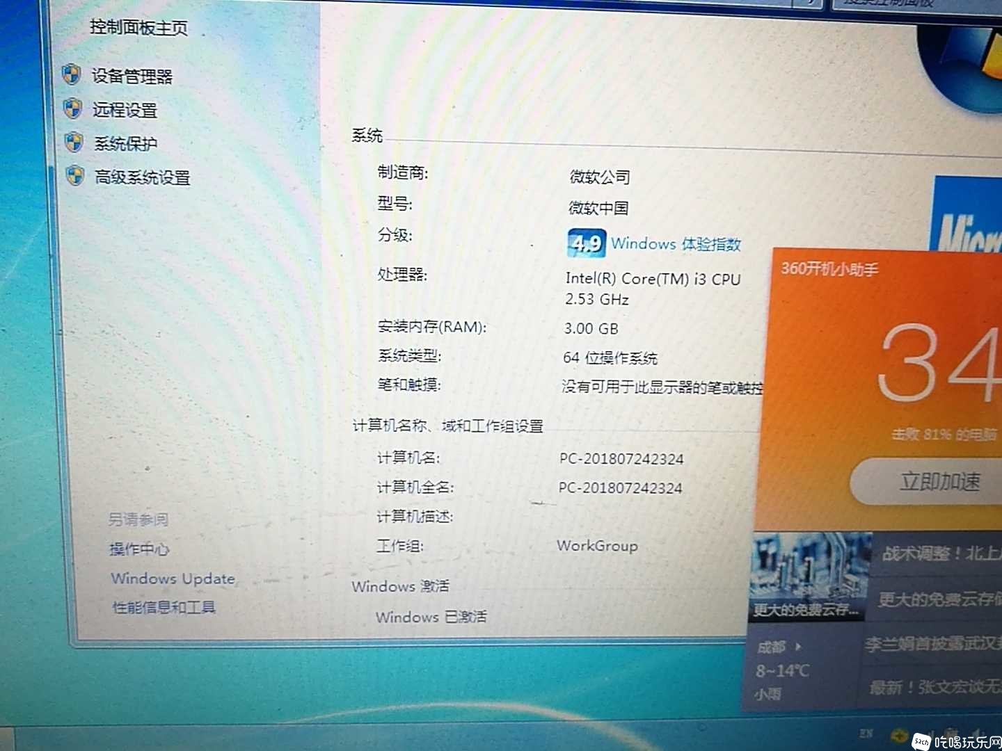 微信图片_20200330173617.jpg