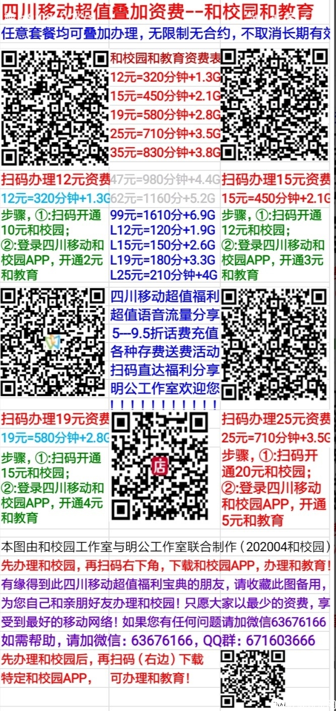 mmexport1585746882232.jpg