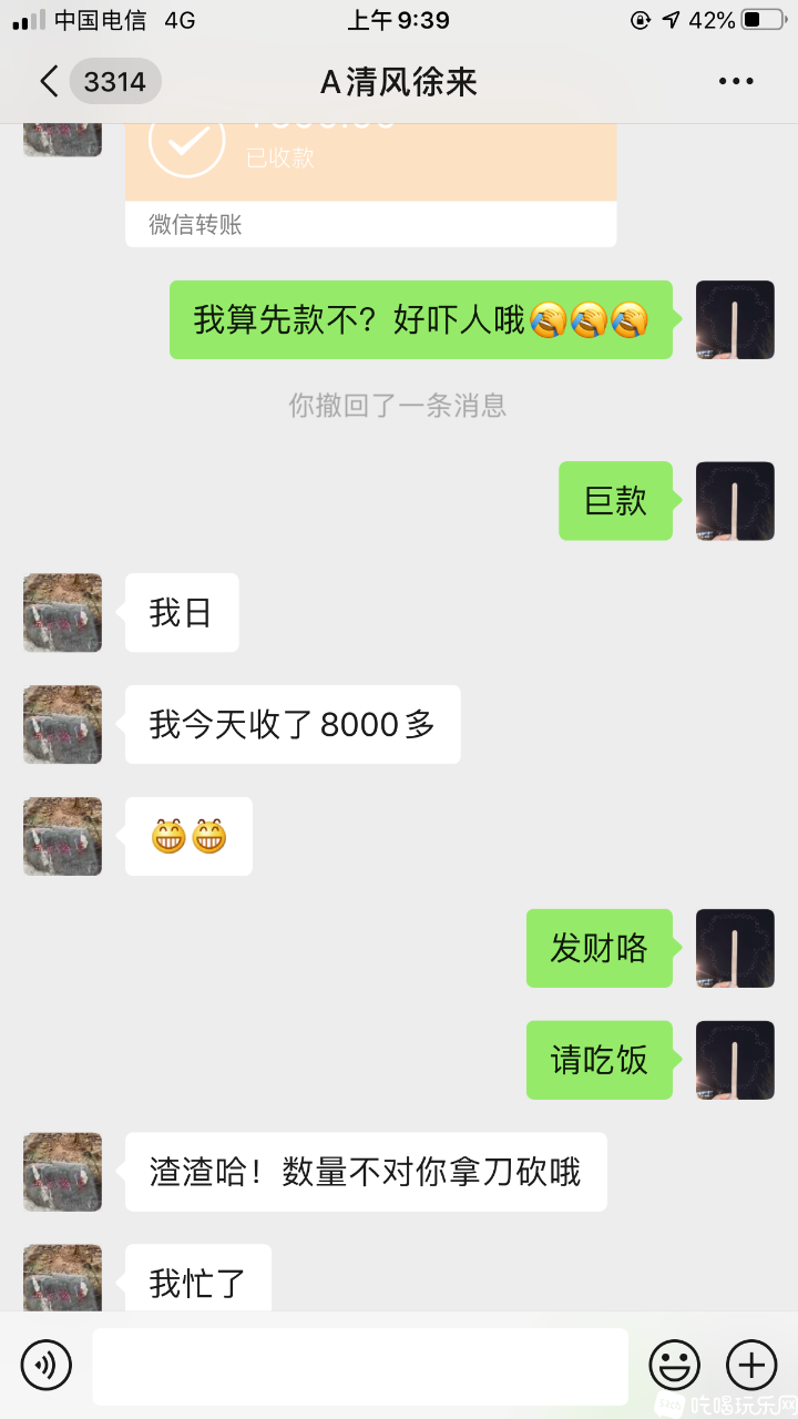 60C4E2BF-E4E9-4CC5-B06C-FCC512A0D53E.png