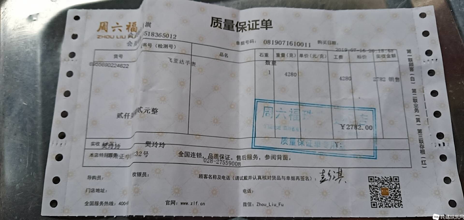 微信图片_20200404142420.jpg