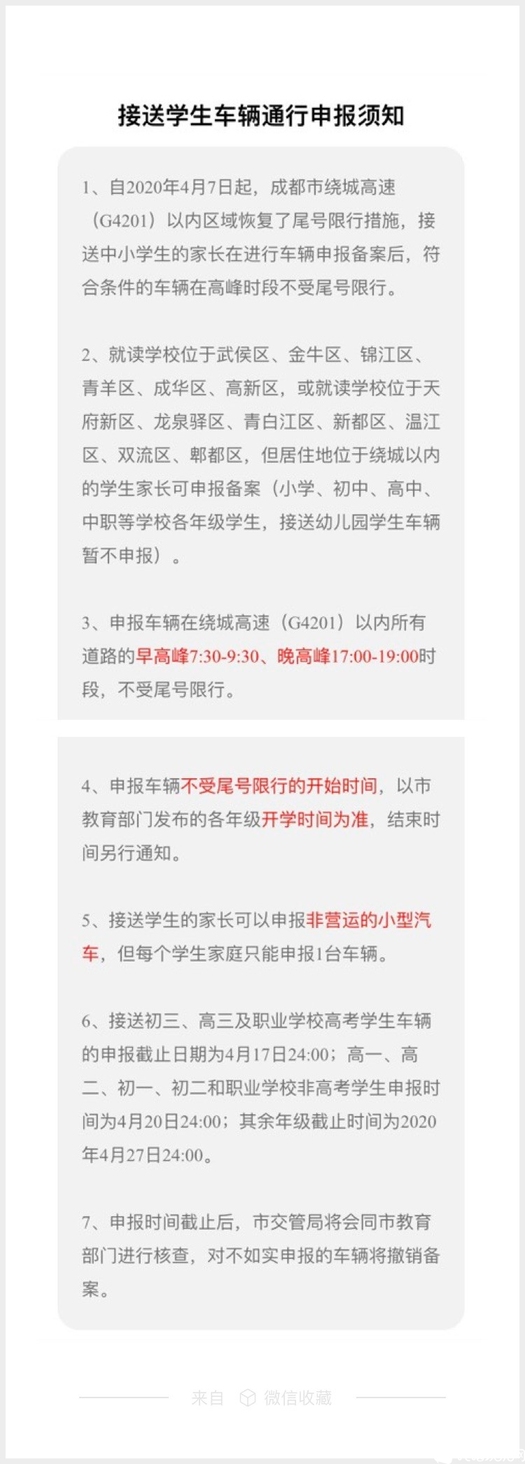 微信图片_20200414174450.jpg