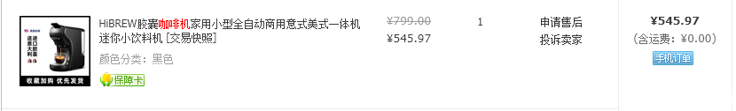 QQ截图20200419172527.png