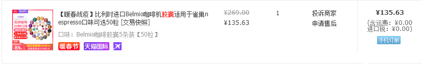 QQ截图20200419172603.png
