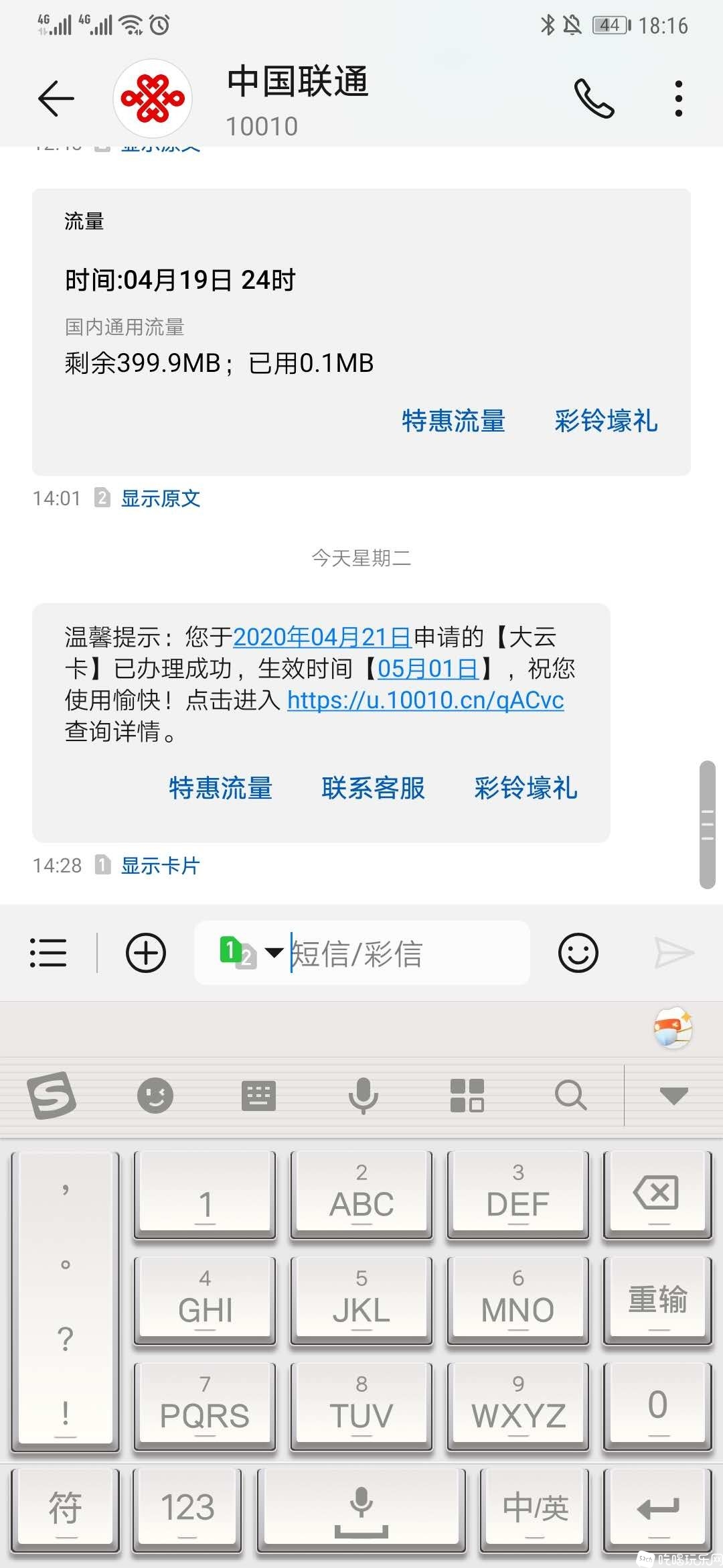 微信图片_20200421181754.jpg