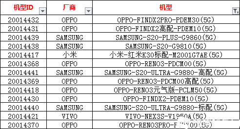 微信图片_20200426112109.png