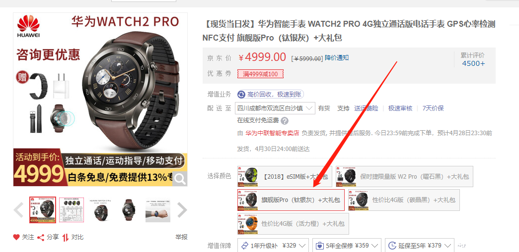 微信图片_20200427112205.png