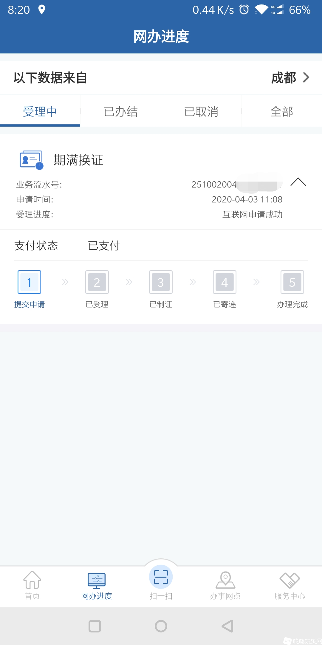 微信图片_20200428082403.png